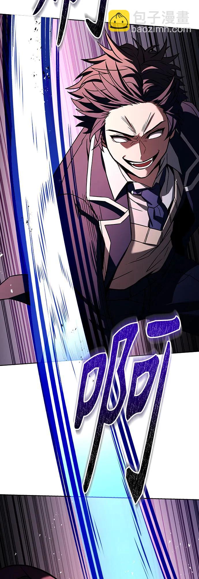 聖座們是我的弟子 - 第85話(1/2) - 5