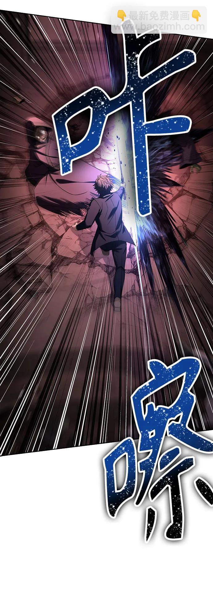 聖座們是我的弟子 - 第85話(1/2) - 7