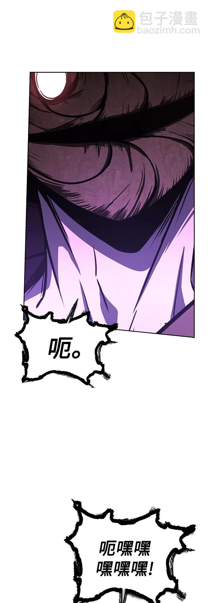 聖座們是我的弟子 - 第85話(1/2) - 4