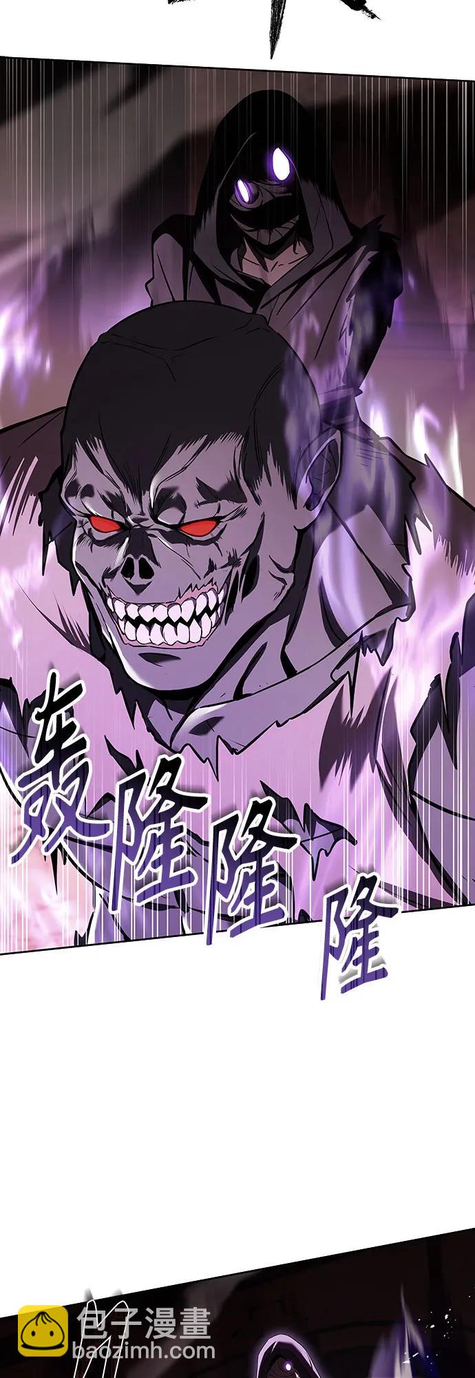 聖座們是我的弟子 - 第85話(1/2) - 5