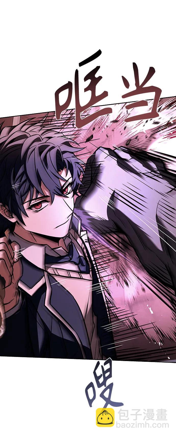 聖座們是我的弟子 - 第85話(1/2) - 2