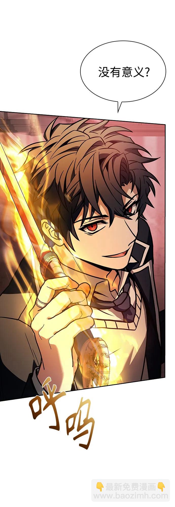 聖座們是我的弟子 - 第85話(1/2) - 3