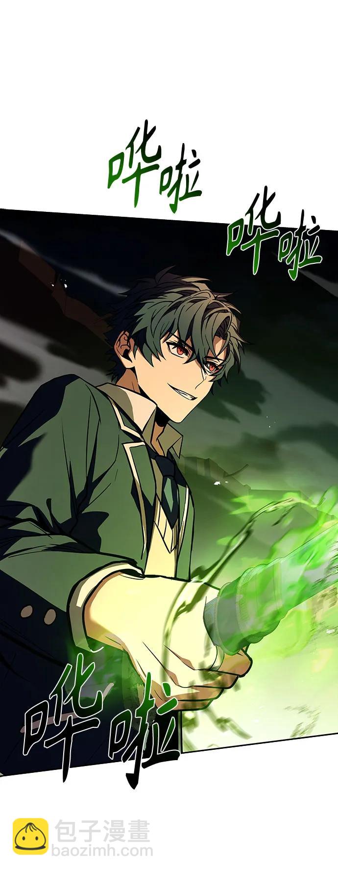 聖座們是我的弟子 - 第85話(1/2) - 5