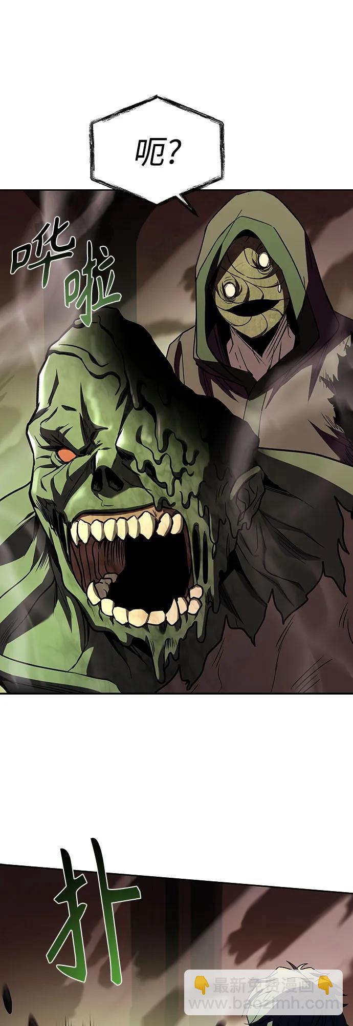 聖座們是我的弟子 - 第85話(1/2) - 7