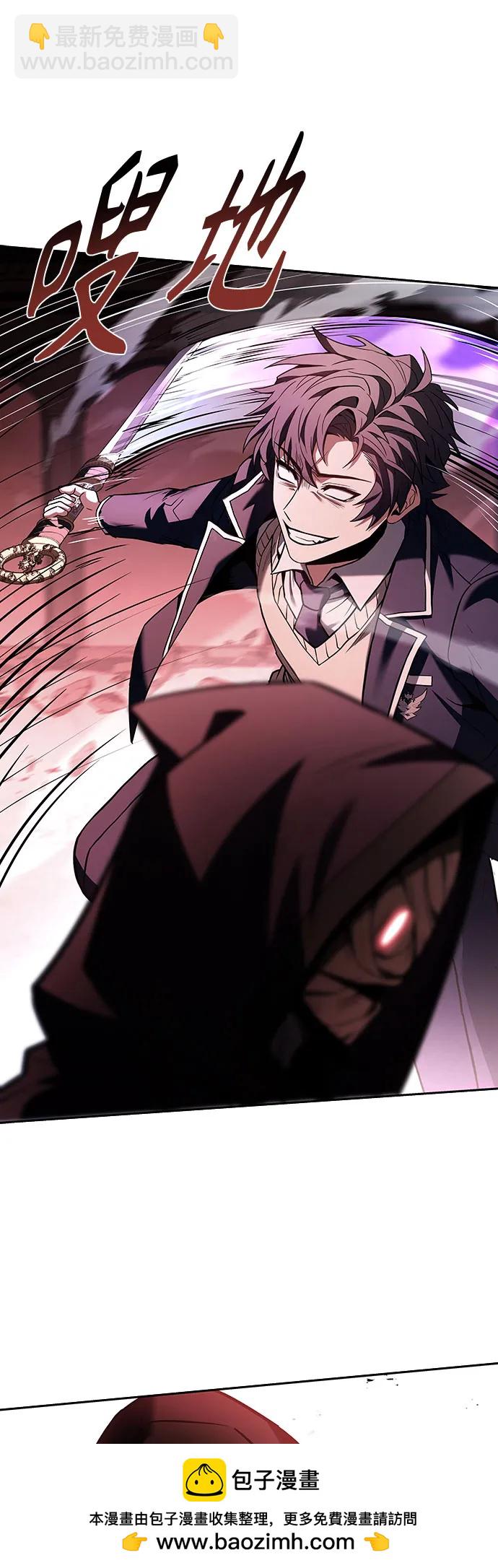 聖座們是我的弟子 - 第85話(1/2) - 2