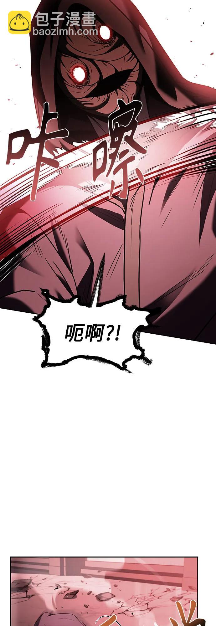 聖座們是我的弟子 - 第85話(2/2) - 5