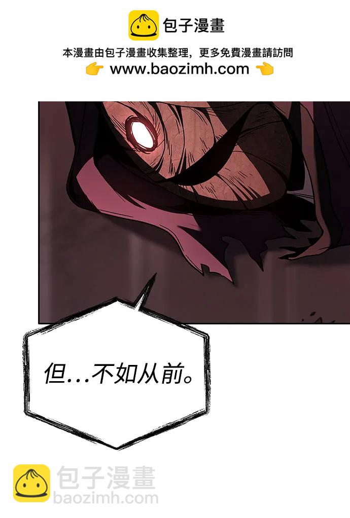 聖座們是我的弟子 - 第85話(2/2) - 1