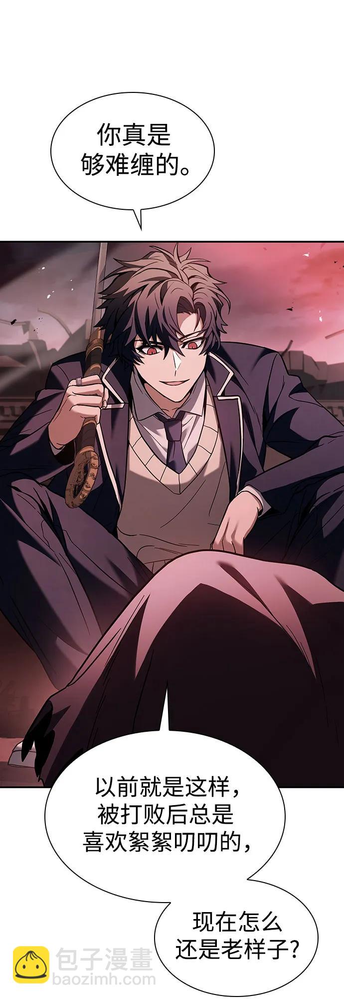 聖座們是我的弟子 - 第85話(2/2) - 2