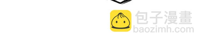 聖座們是我的弟子 - 第85話(2/2) - 5