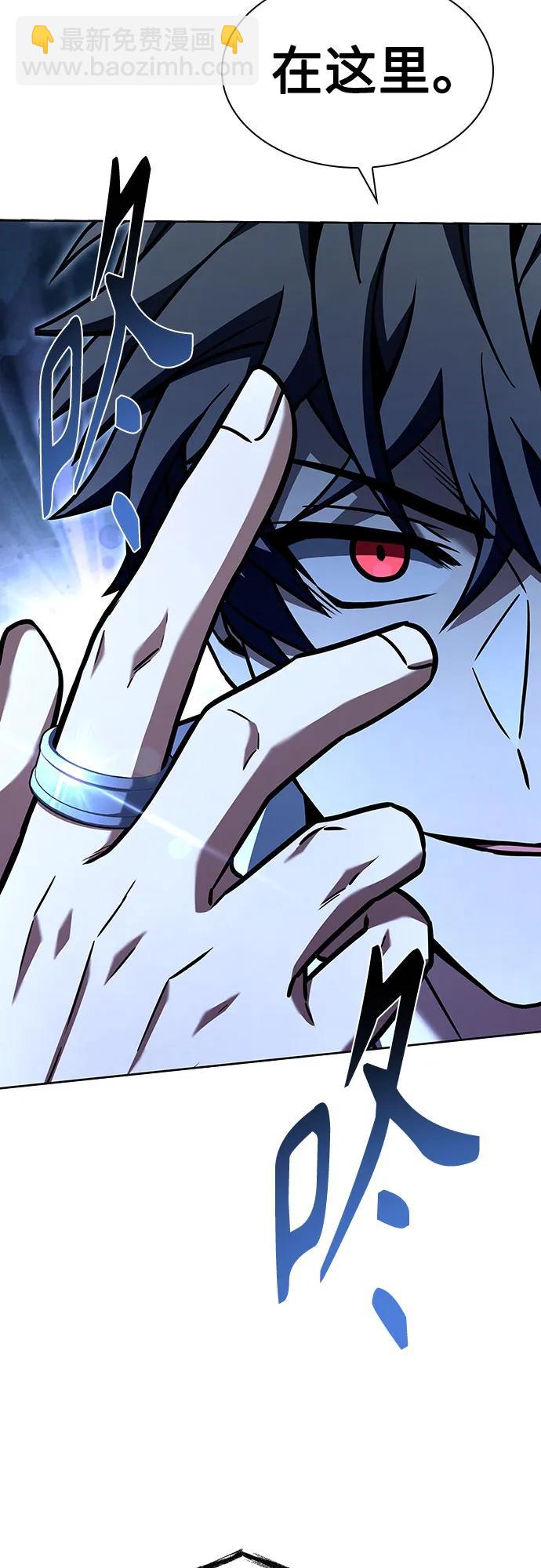 聖座們是我的弟子 - 第85話(2/2) - 5