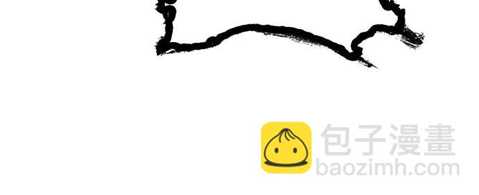 聖座們是我的弟子 - 第85話(1/2) - 7