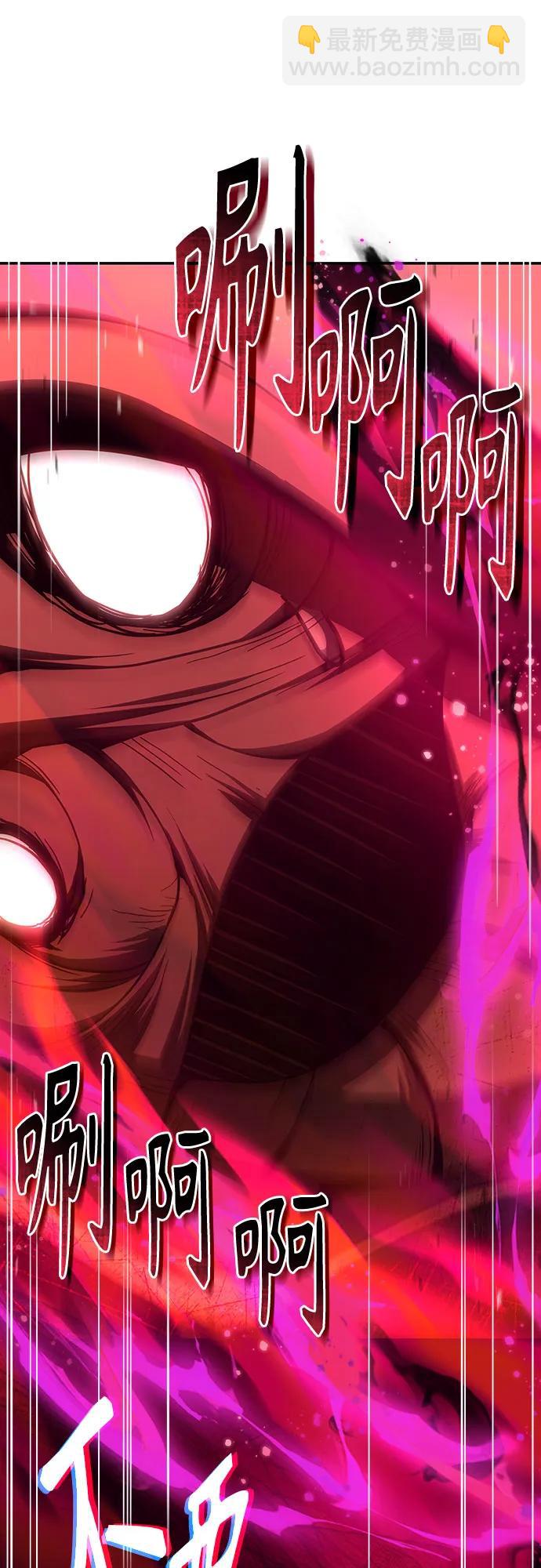 聖座們是我的弟子 - 第85話(2/2) - 6