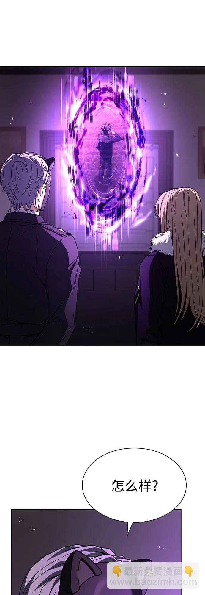 聖座們是我的弟子 - 第85話(2/2) - 4