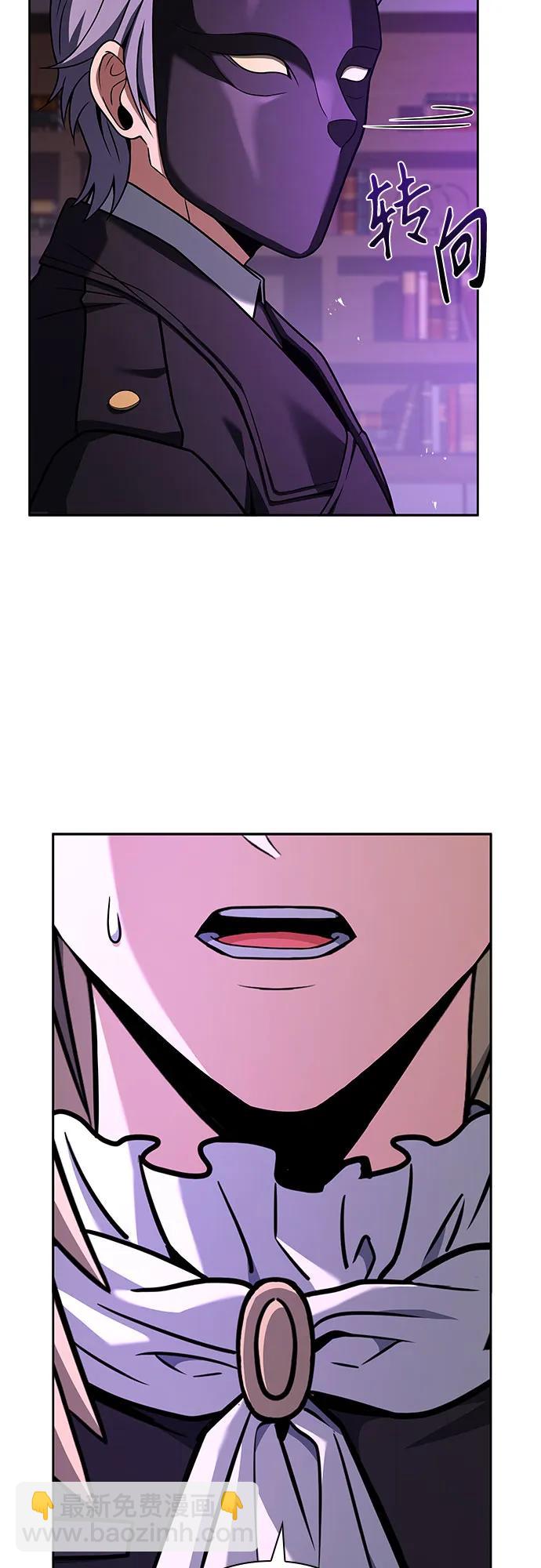 聖座們是我的弟子 - 第85話(2/2) - 5