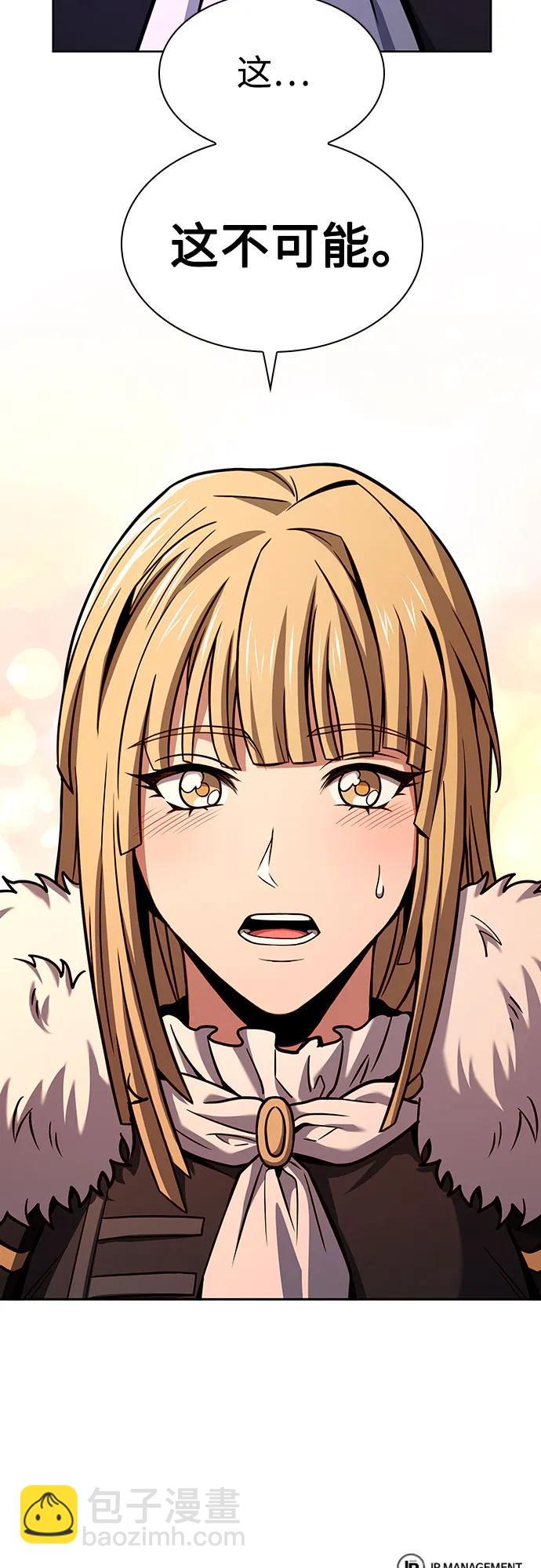 聖座們是我的弟子 - 第85話(2/2) - 6