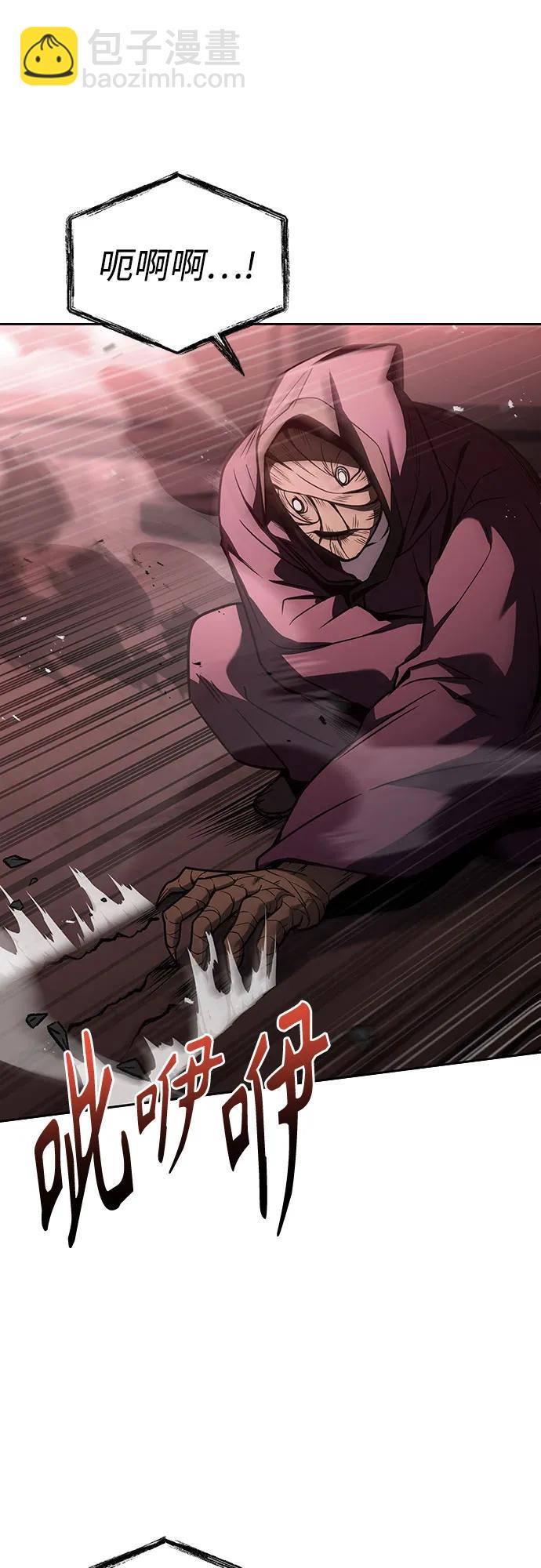 聖座們是我的弟子 - 第85話(1/2) - 8