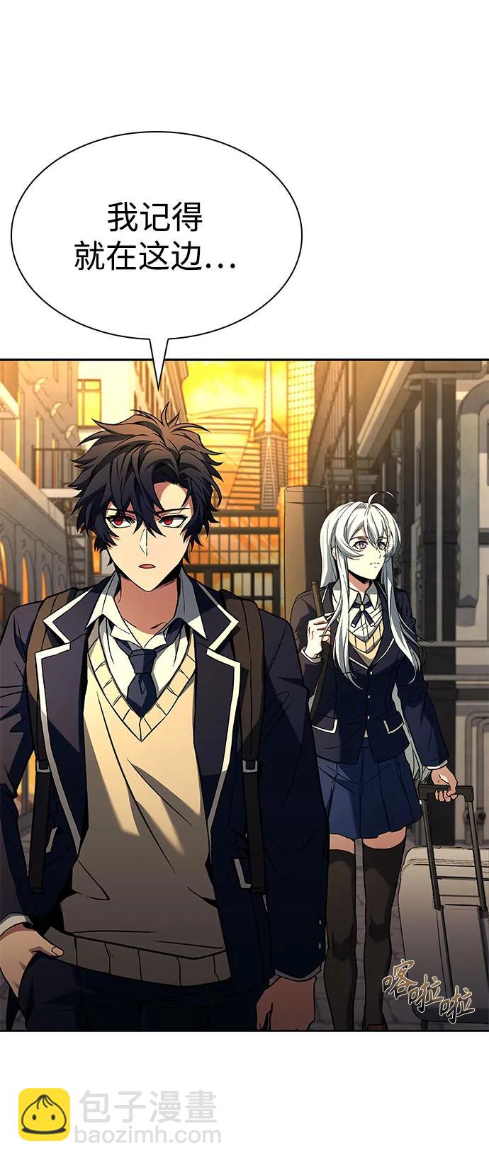 聖座們是我的弟子 - 第87話(1/2) - 4