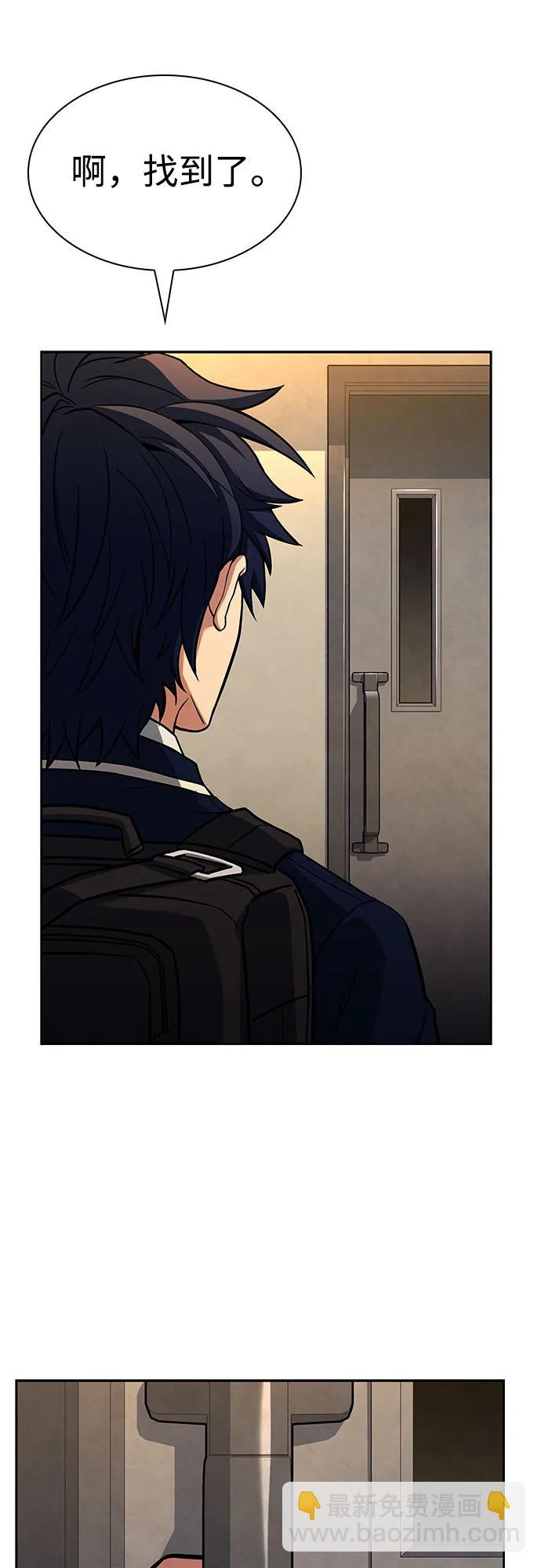 聖座們是我的弟子 - 第87話(1/2) - 5