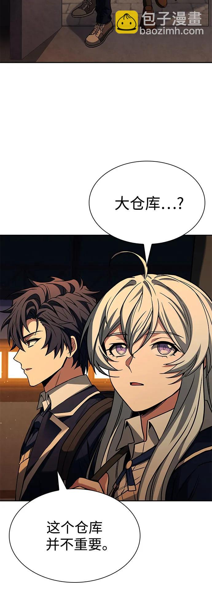 聖座們是我的弟子 - 第87話(1/2) - 7