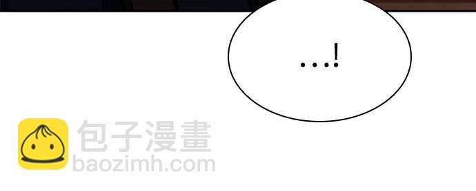 聖座們是我的弟子 - 第87話(1/2) - 1