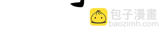 聖座們是我的弟子 - 第87話(1/2) - 5