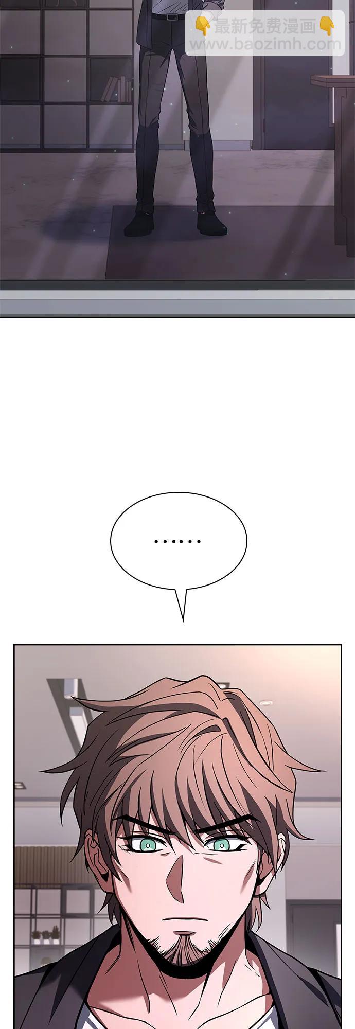 聖座們是我的弟子 - 第87話(2/2) - 1