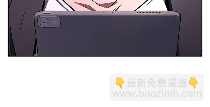 聖座們是我的弟子 - 第87話(2/2) - 2