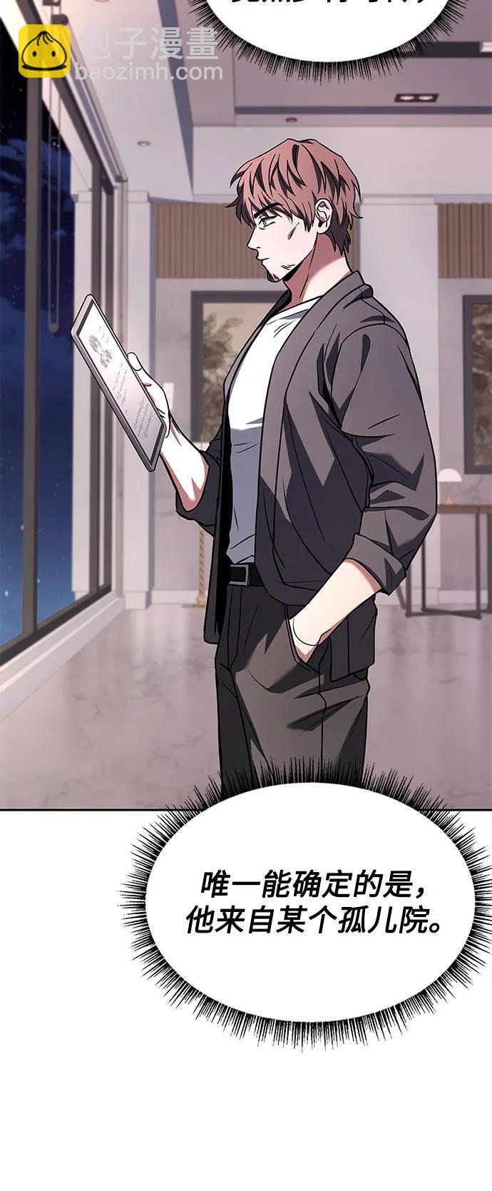 聖座們是我的弟子 - 第87話(2/2) - 5