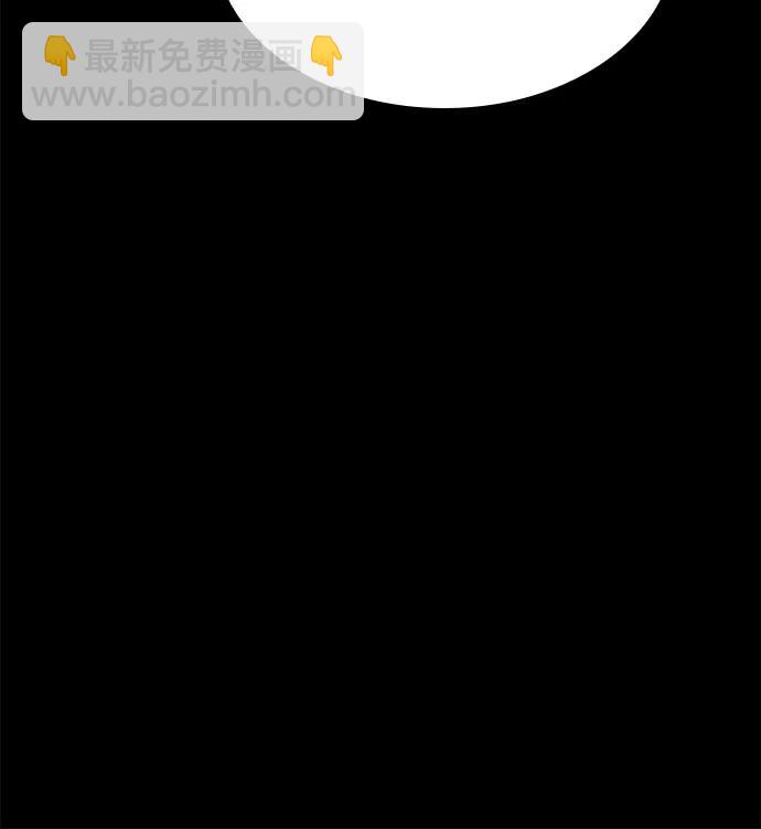 聖座們是我的弟子 - 第87話(2/2) - 3