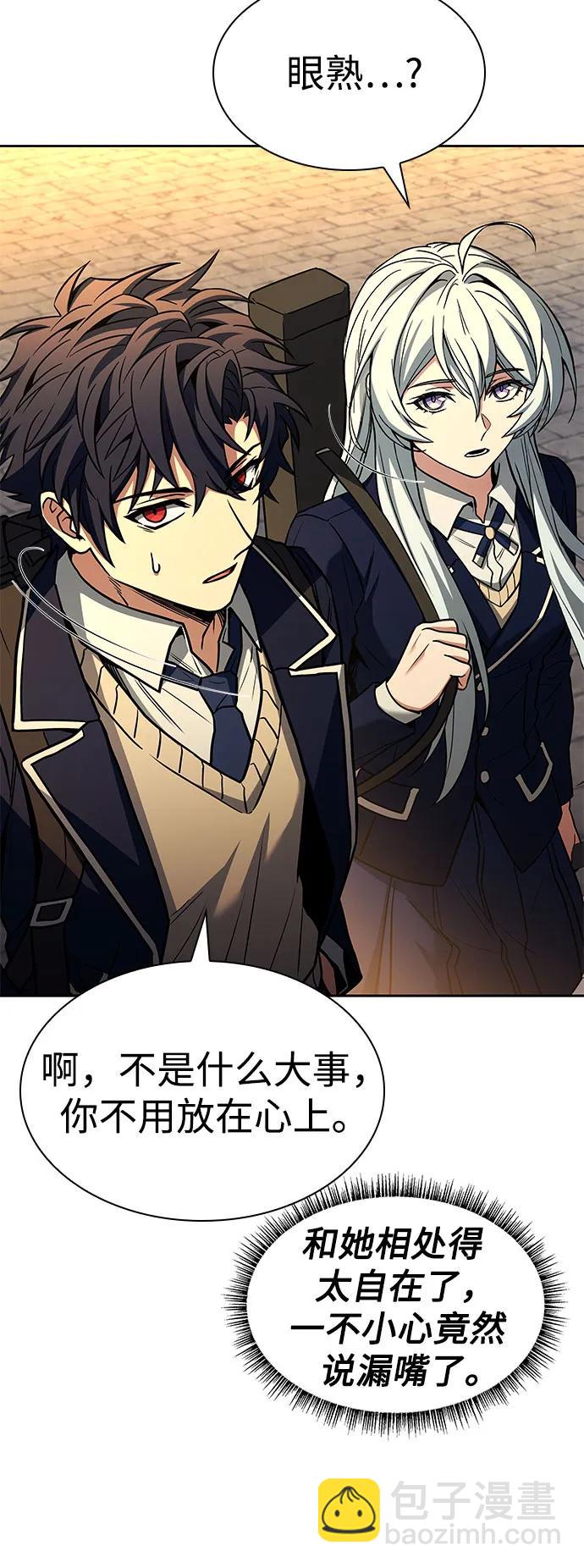 聖座們是我的弟子 - 第87話(1/2) - 8