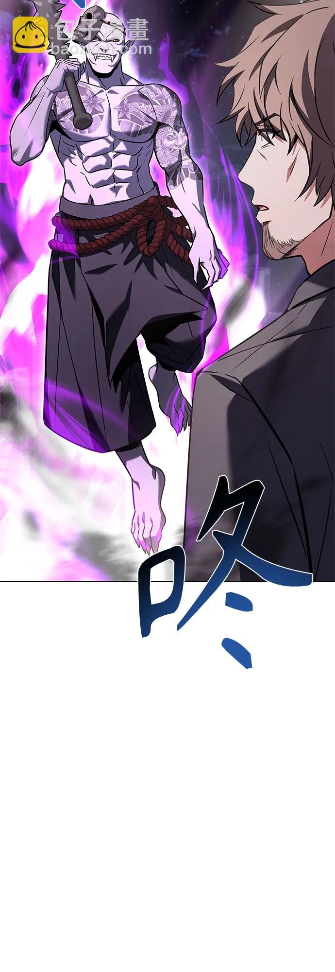 聖座們是我的弟子 - 第87話(2/2) - 4