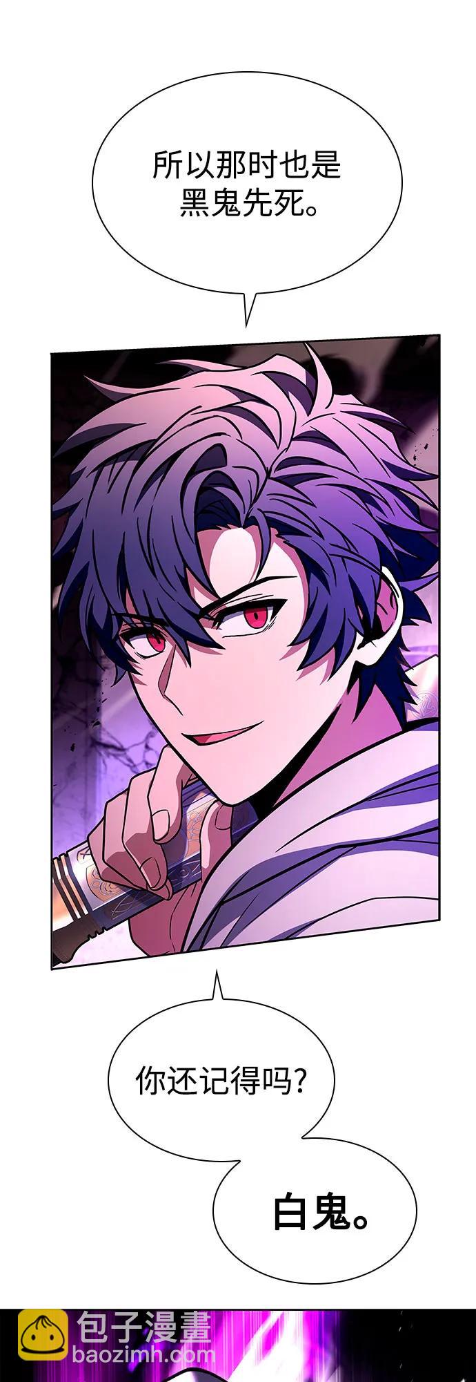 聖座們是我的弟子 - 第89話(1/2) - 3