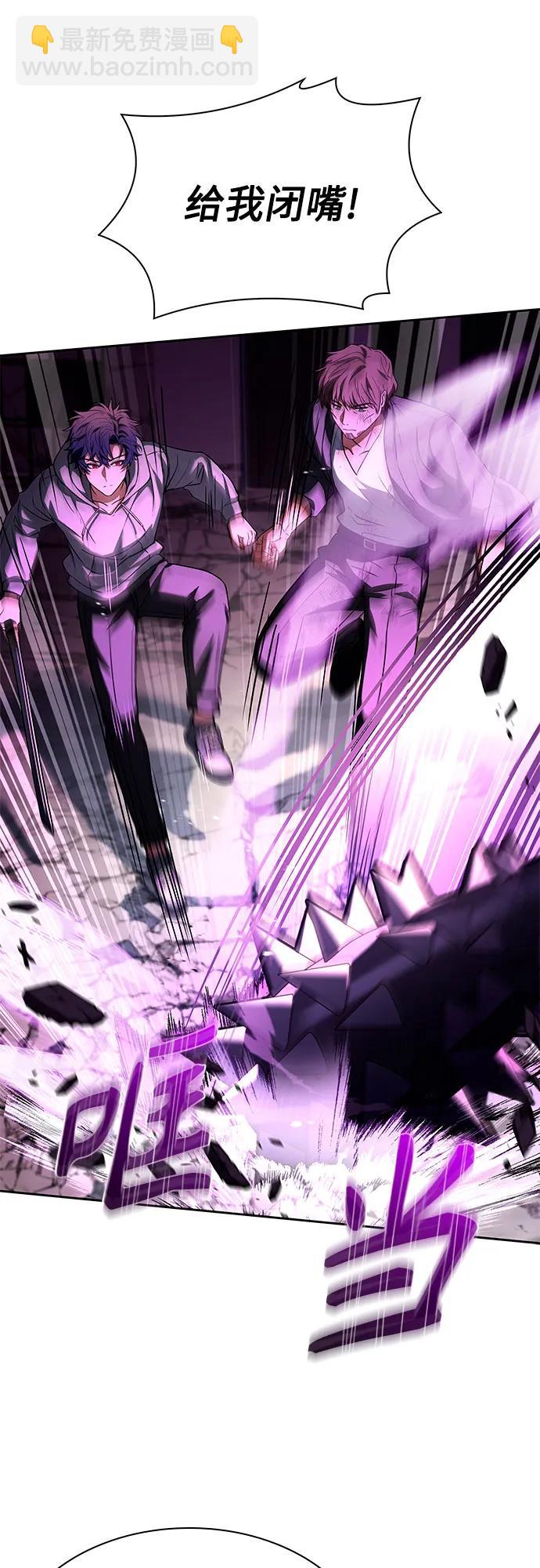 聖座們是我的弟子 - 第89話(1/2) - 5