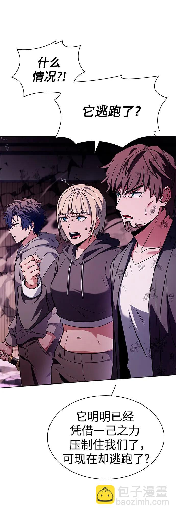 聖座們是我的弟子 - 第89話(1/2) - 3