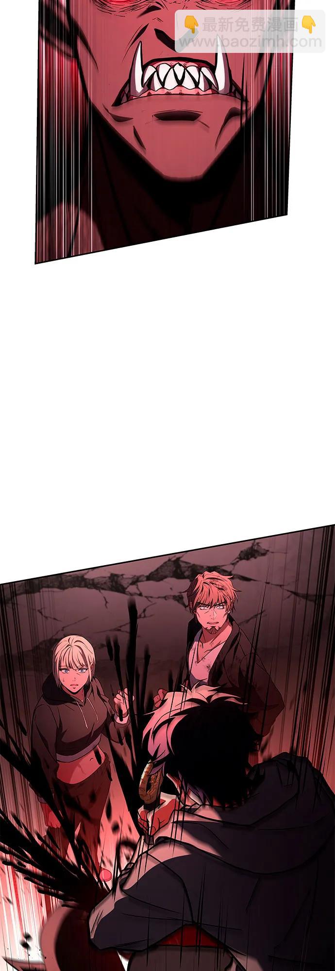 聖座們是我的弟子 - 第89話(1/2) - 3