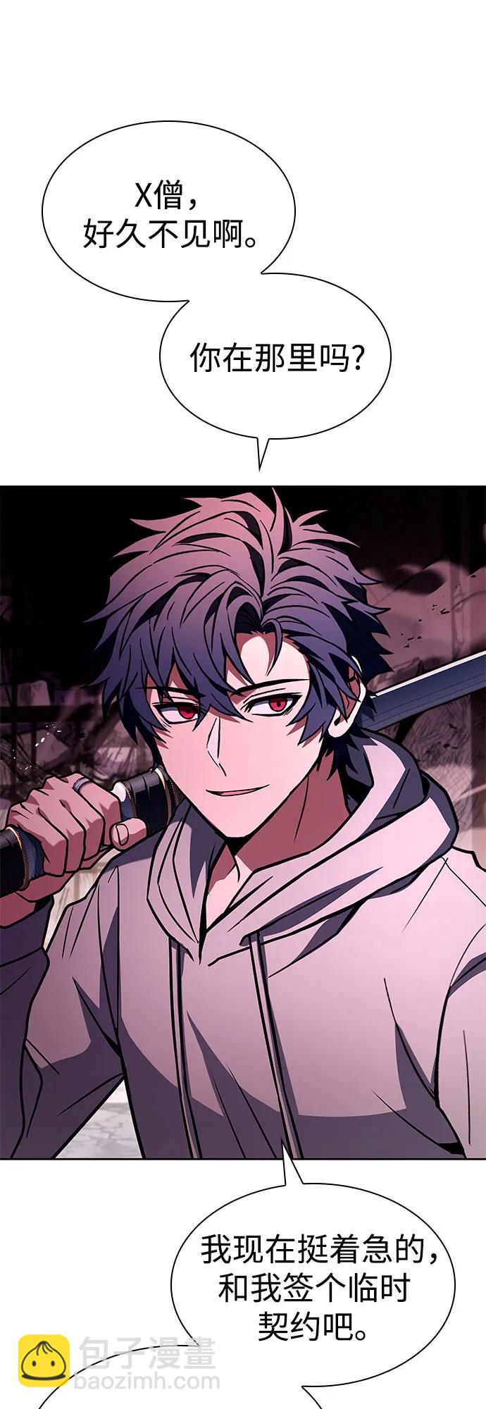 聖座們是我的弟子 - 第89話(1/2) - 3