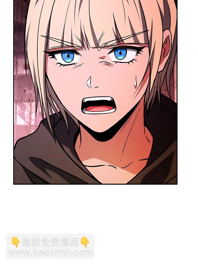 聖座們是我的弟子 - 第89話(1/2) - 6