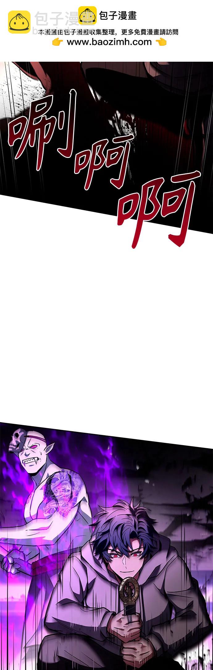 聖座們是我的弟子 - 第89話(1/2) - 4