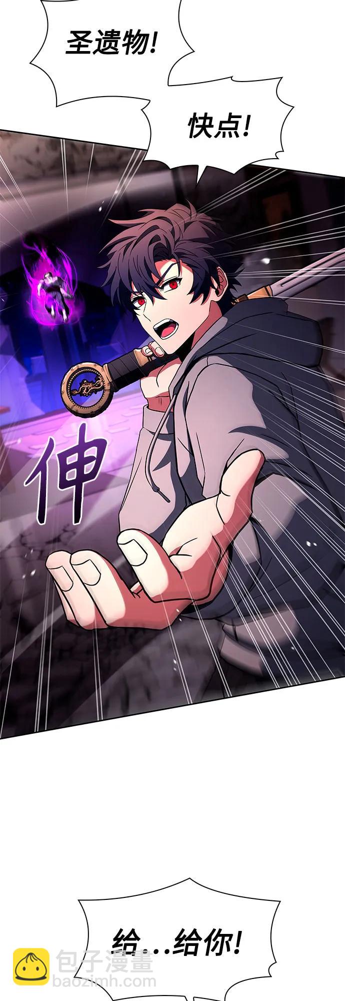 聖座們是我的弟子 - 第89話(1/2) - 8