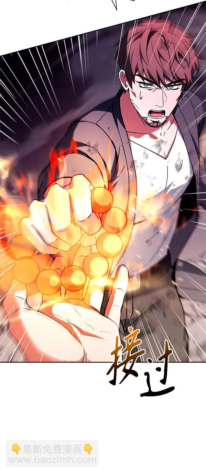 聖座們是我的弟子 - 第89話(1/2) - 1