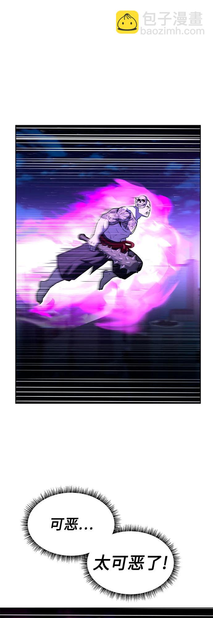 聖座們是我的弟子 - 第89話(1/2) - 3