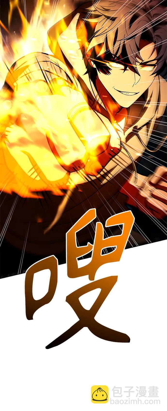 聖座們是我的弟子 - 第89話(1/2) - 8