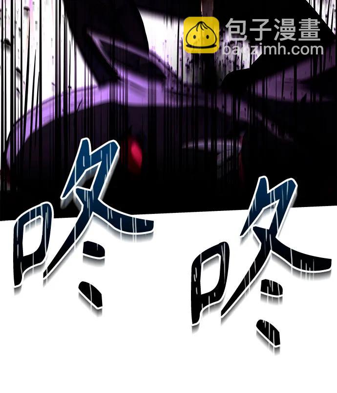 聖座們是我的弟子 - 第89話(1/2) - 5