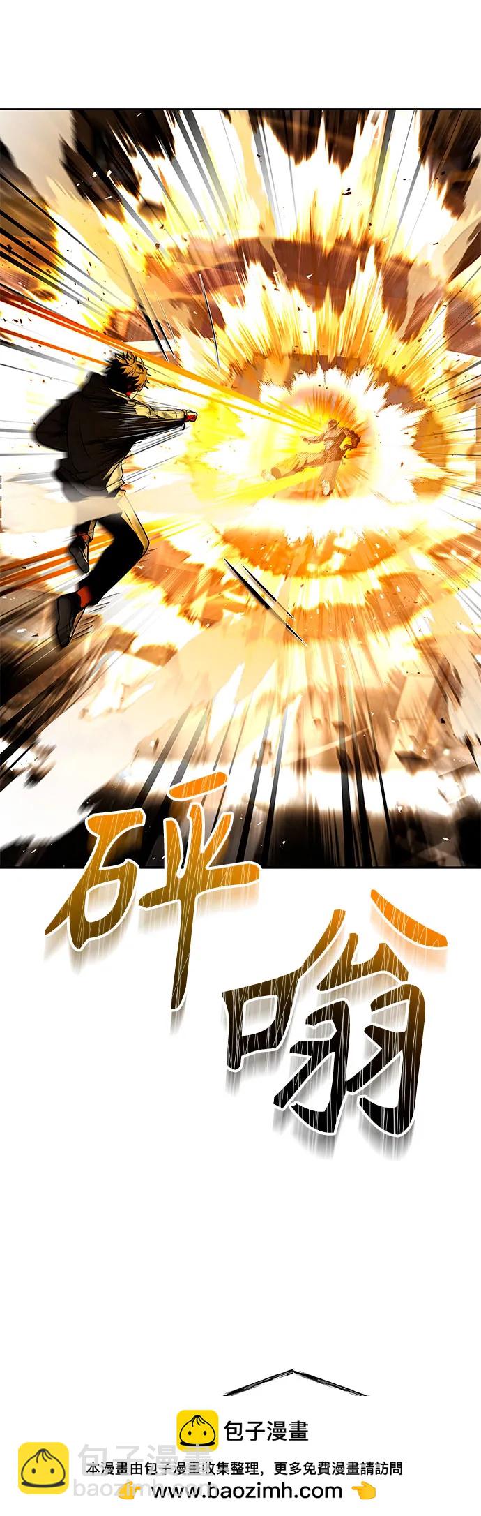 聖座們是我的弟子 - 第89話(1/2) - 2