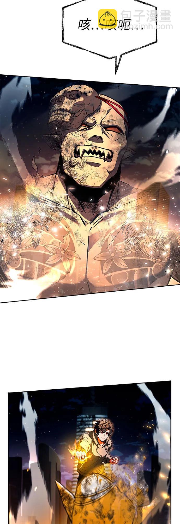 聖座們是我的弟子 - 第89話(2/2) - 5