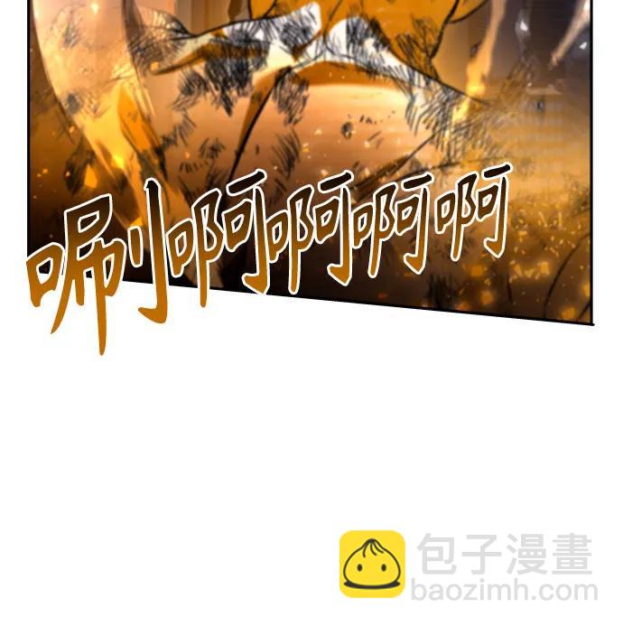 聖座們是我的弟子 - 第89話(2/2) - 6