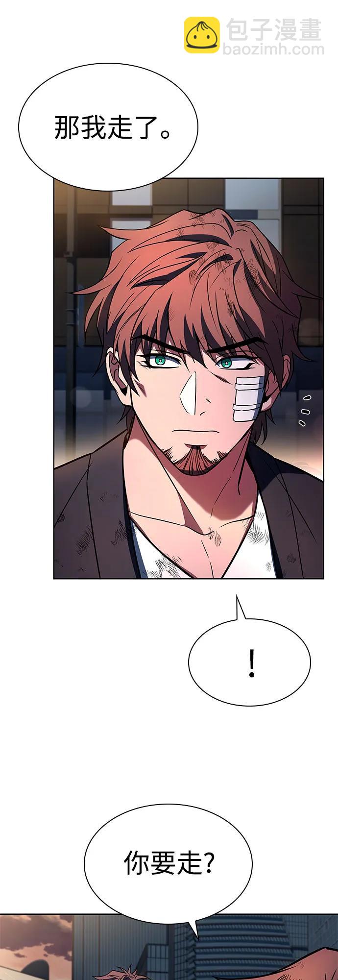 聖座們是我的弟子 - 第89話(2/2) - 6