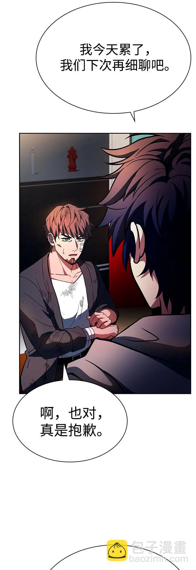 聖座們是我的弟子 - 第89話(2/2) - 5