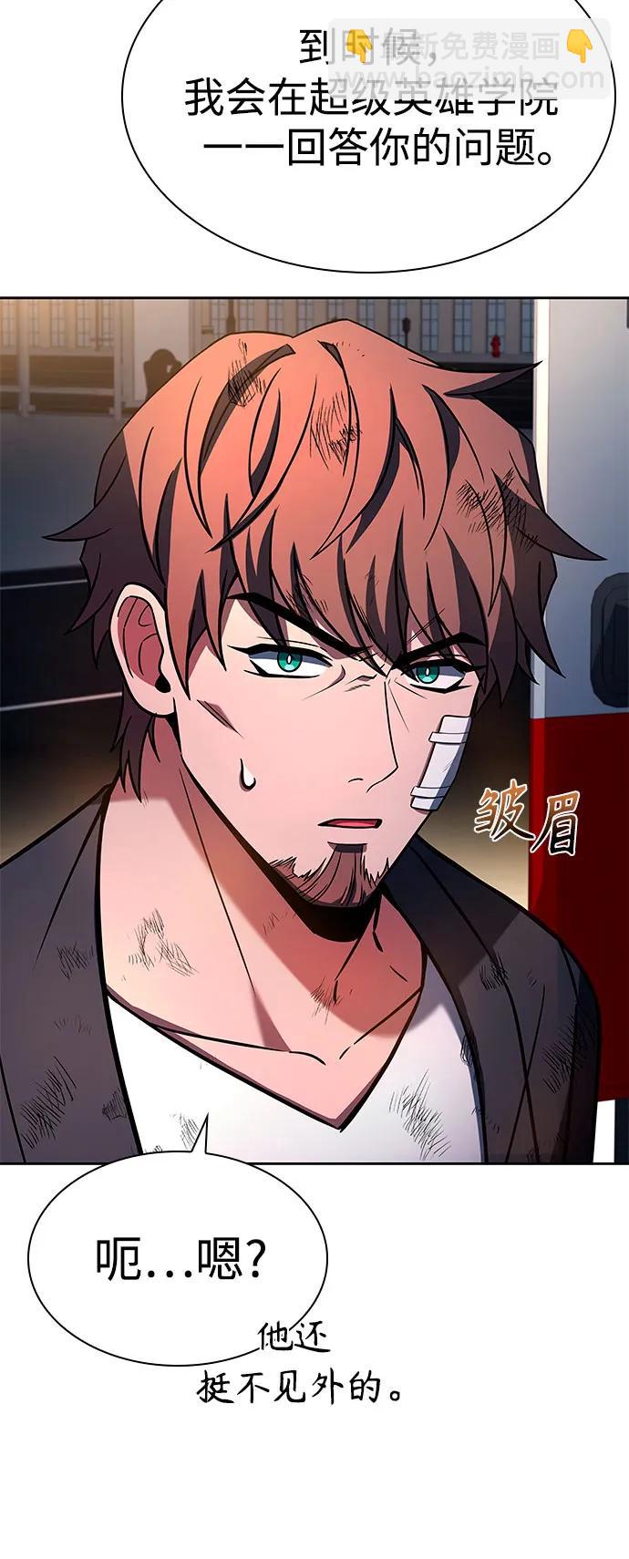 聖座們是我的弟子 - 第89話(2/2) - 6