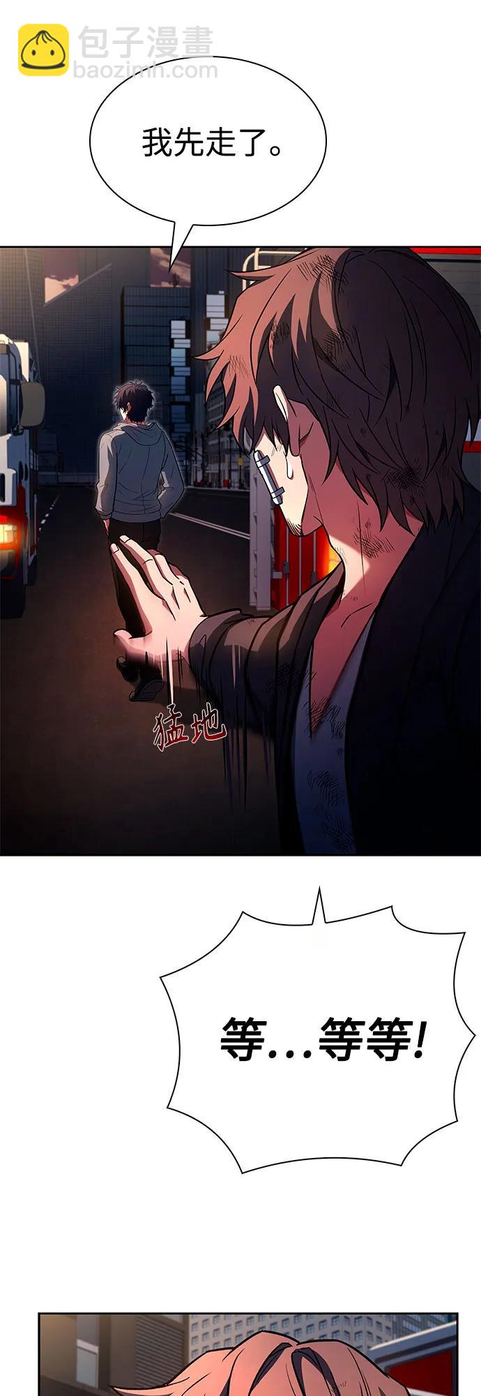 聖座們是我的弟子 - 第89話(2/2) - 1